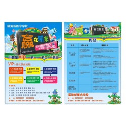 好口碑的福清補習(xí)輔導(dǎo)資訊，南平點點留學(xué)