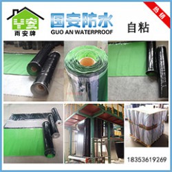 廠家直銷(xiāo)改性瀝青防水卷材，信譽(yù)好的自粘聚合物改性瀝青防水卷材批發(fā)商