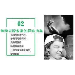 想找服務(wù)好的武漢除甲醛，四葉子環(huán)保是上好選擇_東西湖武漢除甲醛