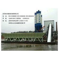 沈陽混凝土攪拌機(jī)供應(yīng)商，質(zhì)量好的沈陽混凝土攪拌站推*