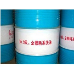 蘭州柳煉昆潤高品質(zhì)全損耗系統(tǒng)用油批發(fā)_全損耗系統(tǒng)用油廠家代理商