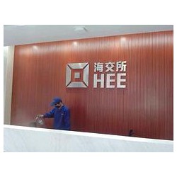 信譽好的?？谑覂瓤諝鈾z測公司——?？谑覂瓤諝鈾z測