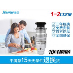 價(jià)格劃算的垃圾粉碎機(jī)——福建可信賴(lài)的家用餐廚食物垃圾處理器