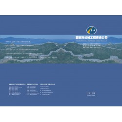邯鄲哪里可以買(mǎi)到價(jià)格適中的企業(yè)畫(huà)冊(cè)：河北企業(yè)畫(huà)冊(cè)