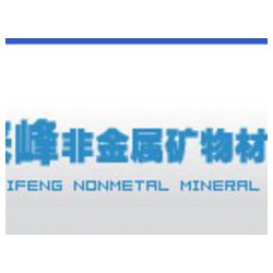肇慶劃算的造紙用膨潤土【廠家直銷】，河北造紙用膨潤土