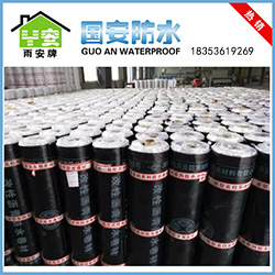4個(gè)厚國(guó)標(biāo)sbs銅胎sbs：要買(mǎi)好的sbs4個(gè)厚改性瀝青防水卷材上哪里