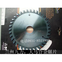 上海甘肅木工機(jī)械大馬合金鋸片廠家，專業(yè)蘭州九力專營以色列大馬合金鋸片推*