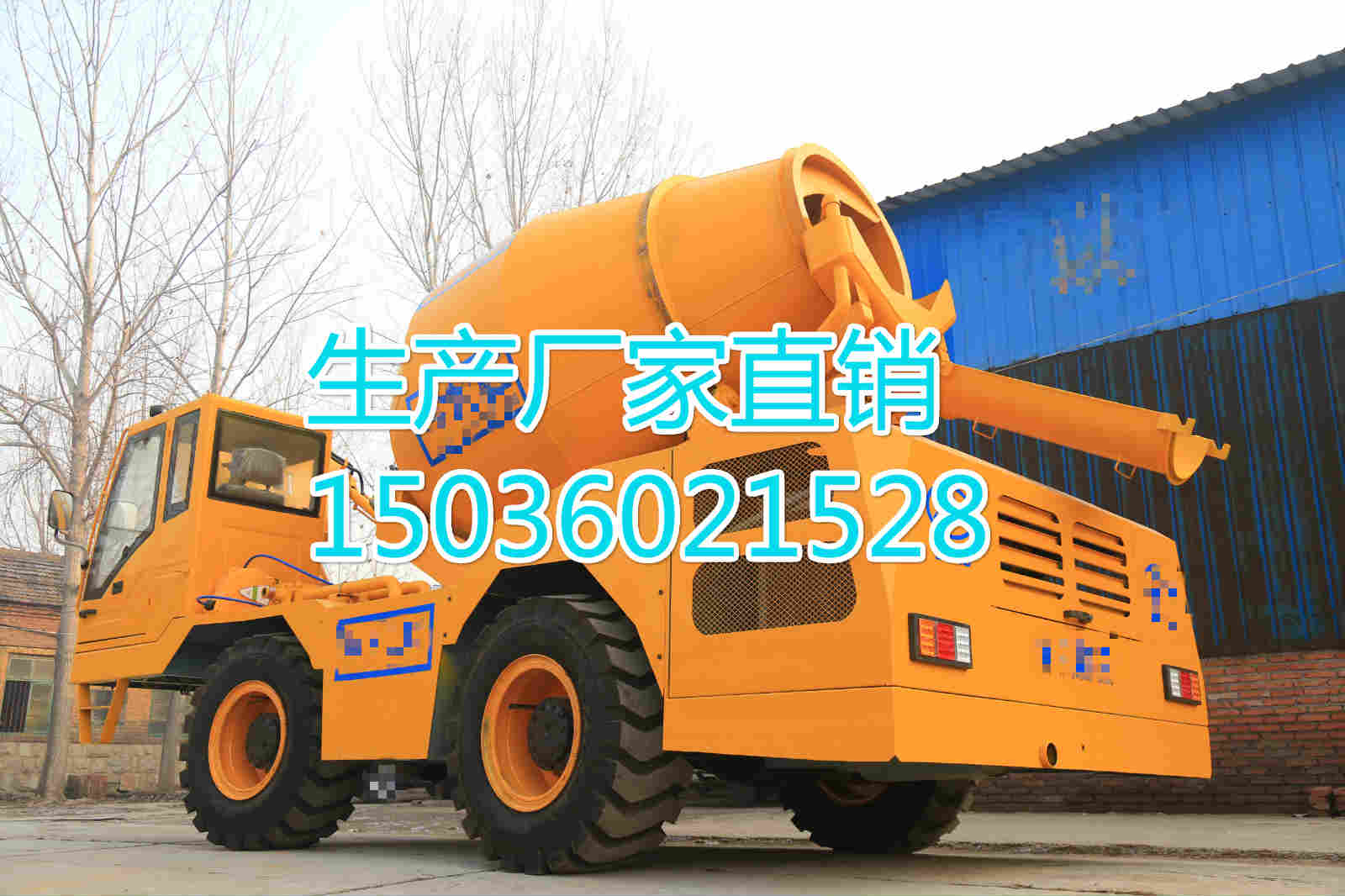 鄭州哪里有價(jià)格合理的移動式混凝土攪拌機(jī)_鶴壁移動式混凝土攪拌機(jī)