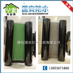 買(mǎi)自粘聚合物改性瀝青防水卷材當(dāng)選國(guó)安防水——重慶自粘防水卷材
