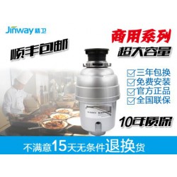 廈門(mén)品質(zhì)*流的粉碎機(jī)供銷(xiāo)：價(jià)格劃算的垃圾粉碎機(jī)