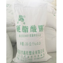 溧陽鑫旺塑業(yè)提供常州范圍內(nèi)口碑好的硬脂酸鋇，溧陽硬脂酸鋇廠家