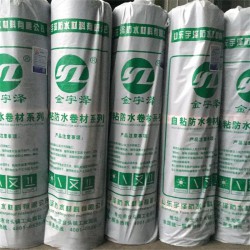 山東BAC自粘防水卷材，新式的BAC自粘防水卷材盡在宇澤防水材料