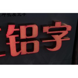 穿孔燈上哪買(mǎi)比較好，青海穿孔燈