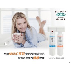報(bào)價(jià)合理的怡口凈水器哪里有供應(yīng)，萬科金域華府萬管家