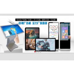 42寸臥式翻書機(jī)電子翻書圖書館借閱機(jī)觸屏多媒體廣告機(jī)讀報機(jī)