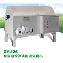 批發(fā)滾篩式固液分離機(jī)，銷(xiāo)量好的批發(fā)滾篩式固液分離機(jī)