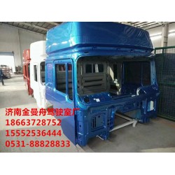 供應(yīng)廠(chǎng)家銷(xiāo)售陜汽重卡 德龍M3000駕駛室總成 水箱專(zhuān)賣(mài)車(chē)身遮陽(yáng)罩總成專(zhuān)賣(mài) 倒車(chē)鏡總成專(zhuān)賣(mài) 銷(xiāo)售