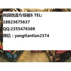 中國發(fā)內置電池聯邦Fedex 敦煌網DHL專線FBA不排倉直飛歐美線可到機場可到門