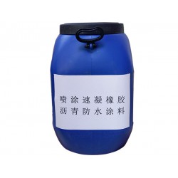 天津噴涂速凝橡膠瀝青防水涂料，在哪能買到價格合理的噴涂速凝橡膠瀝青防水涂料呢