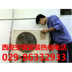 找正規(guī)的空調(diào)安裝，就來(lái)驛路家電制冷   ，西安空調(diào)拆裝公司