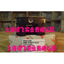 上海高定位精度力士樂(lè)滑塊供應(yīng)，莆田上海力士樂(lè)滑塊