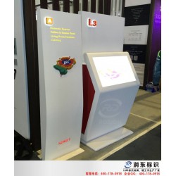 定做廠(chǎng)區(qū)導(dǎo)視牌