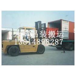 可靠的搬運(yùn)服務(wù)推*，蘇州黃埭搬運(yùn)吊裝公司