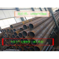 專做6米定尺美標無縫鋼管、熱軋/冷拔無縫鋼管