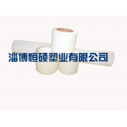 山東地磚膜-地磚膜價格-地磚膜廠家，請認準【恒碩塑業(yè)】品牌專業(yè)生產各種保護膜，品質有保障！