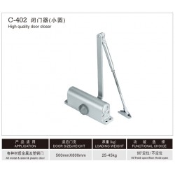 肇慶報(bào)價(jià)合理的拉手哪里買，廣東閉門器