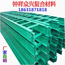 熱賣玻璃鋼電纜橋架絕緣線槽衡水供應，濱州玻璃鋼電纜橋架絕緣線槽-電纜槽蓋槽盒