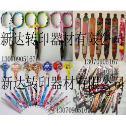 眉夾氣染紙.剪刀氣染紙.指甲鉗熱轉印紙專業(yè)生產廠家