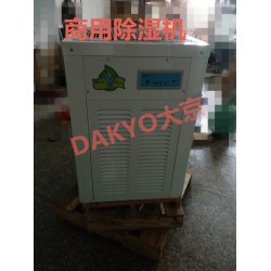 商業(yè)除濕機YH-838D智能環(huán)保無污染，媽媽放心的選擇