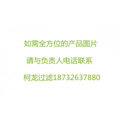 長期銷售-現(xiàn)代225-7挖掘機XLC034柴油濾芯/挖掘機濾芯廠家/柯龍過濾