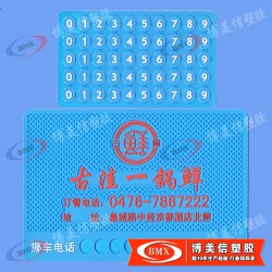 供應(yīng)臨時(shí)?？客＼?chē)汽車(chē)防滑墊