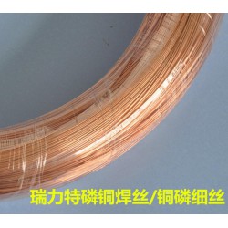 中國銅鋁焊枝，廣東超低價的銅鋁焊絲哪里有供應