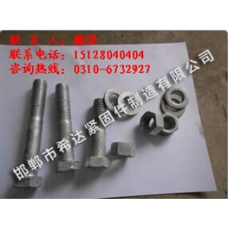 光伏支架U型螺栓【廠家、圖片、價格、規(guī)格】 希達