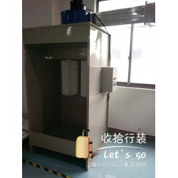 專業(yè)生粉末回收柜*粉末回收柜廠@粉末回收設(shè)備價格#無泵水幕噴漆柜@濟南永達機械設(shè)備