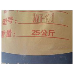 實(shí)惠的架橋助劑盡在偉興化工貿(mào)易，橡塑架橋助劑價(jià)格行情