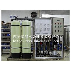 水凈化設備，哪里有賣優(yōu)惠的水處理設備