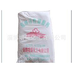 重質(zhì)超細(xì)活性碳酸鈣價(jià)格 高性?xún)r(jià)超細(xì)碳酸鈣廠(chǎng)家直銷(xiāo)供應(yīng)
