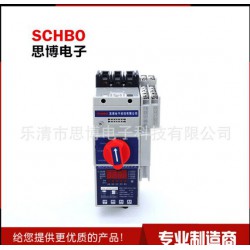 購買性價(jià)比高的控制與保護(hù)開關(guān)優(yōu)選思博電子 ，XCPS-45