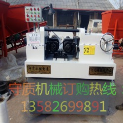 河北【守質(zhì)】優(yōu)質(zhì)的滾絲機(jī) 規(guī)格齊全 價(jià)格優(yōu)惠