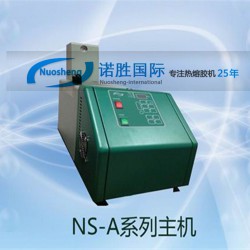 諾勝熱熔膠上膠機(jī)，高效熱熔膠機(jī)，江蘇熱熔膠機(jī)廠家