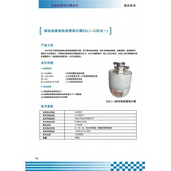 價(jià)格優(yōu)惠的四合一故障指示器上海勝禧電力供應(yīng)，樂清四合一短路線路發(fā)光翻牌尋址器架空型故障指示器