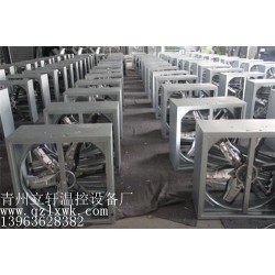 【 良心賣(mài)家!】牛舍風(fēng)機(jī)--牛棚風(fēng)機(jī)--立軒牛舍通風(fēng)降溫風(fēng)機(jī)