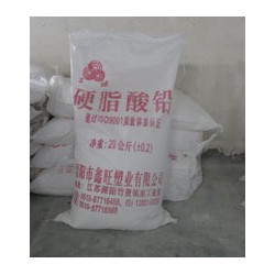 陜西硬脂酸鉛廠家，專家推*實用的硬脂酸鉛