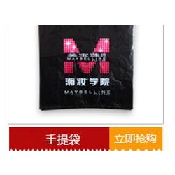 優(yōu)質塑料手提袋生產廠家推*，塑料手提袋