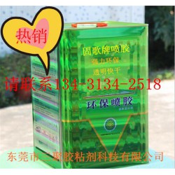 纖維專用油性噴膠、高檔沙發(fā)噴膠、床墊噴膠、木材噴膠、紙張噴膠