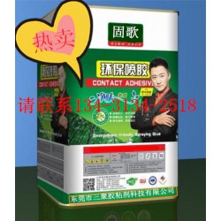 人造板專用油性噴膠、絨布噴膠、沙發(fā)海綿噴膠、裝飾板噴膠